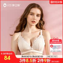 Pregnancy color pregnant women breastfeeding underwear women before breast feeding open button big chest display small gathering anti-sagging postpartum pregnant women bra