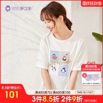 Pregnancy color pregnant women T-shirt summer loose large size cartoon Korean version of pregnancy long spring summer new short sleeve shirt