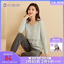 Pregnancy color pregnant woman blouses spring autumn season new sets of headsets Fashion short Tidal Moms Pregnant pregnant women go out for long sleeves laces