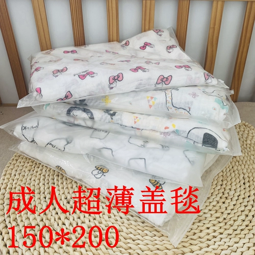 1,5*2 метра, двойное однослойное марлевое одеяло из чистого хлопка, одеяло для обеденного перерыва, детское студенческое полотенце для взрослых, одеяло с кондиционером, летнее тонкое