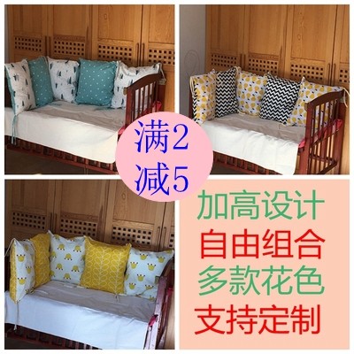 Add high pure cotton breathable crib enclosure removable and multifunctional crib bed siege bed by anti-collision enclosure