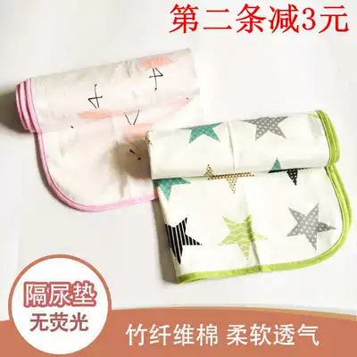 Customized 100% bamboo fiber baby cartoon waterproof anti-urine pad without fluorescent agent anti-urine pad menstrual pad large size