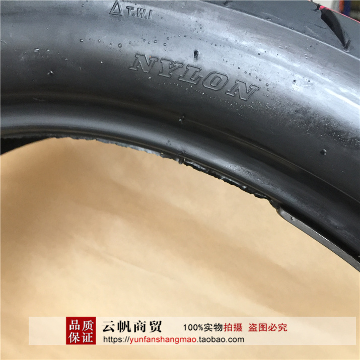 Áp dụng cho lốp sau Honda Mirage WH150-2 Lốp xe chân không lục địa mới Honda Ares 110 / 80-17 - Lốp xe máy lốp xe máy irc