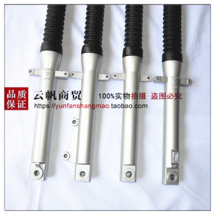 Xe máy ổn định SDH125-40 mới phía trước sắc nét SDH125-39 / 39A39C giảm xóc trước giảm xóc trước - Xe máy Bumpers giảm xóc xe máy airblade