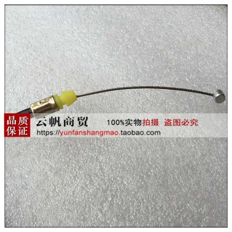 Điều khiển phụ kiện xe máy WH125-7-8 giảm xóc dây gió cửa cáp gió cửa kéo dây sặc cửa kéo khoa chong trom xe