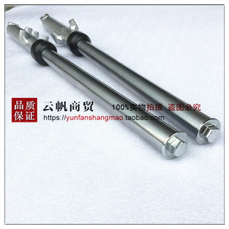 Áp dụng cho Qingqi Suzuki xe gắn máy QS125-2 phía trước giảm xóc phía trước giảm xóc Junlong trước sốc hấp thụ sốc hấp thụ phía trước ngã ba nhún xe dream