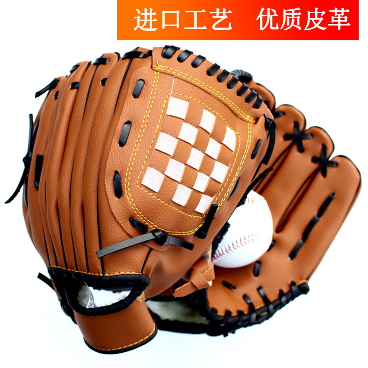 Our Boyhood Baseball Softball Sports Teen Kids Baseball Gloves Pitcher Gloves