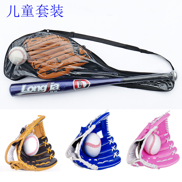 Baseball Gloves Baseball Bat Baseball Three Piece Set Children's Set Softball To Hit Junior Training