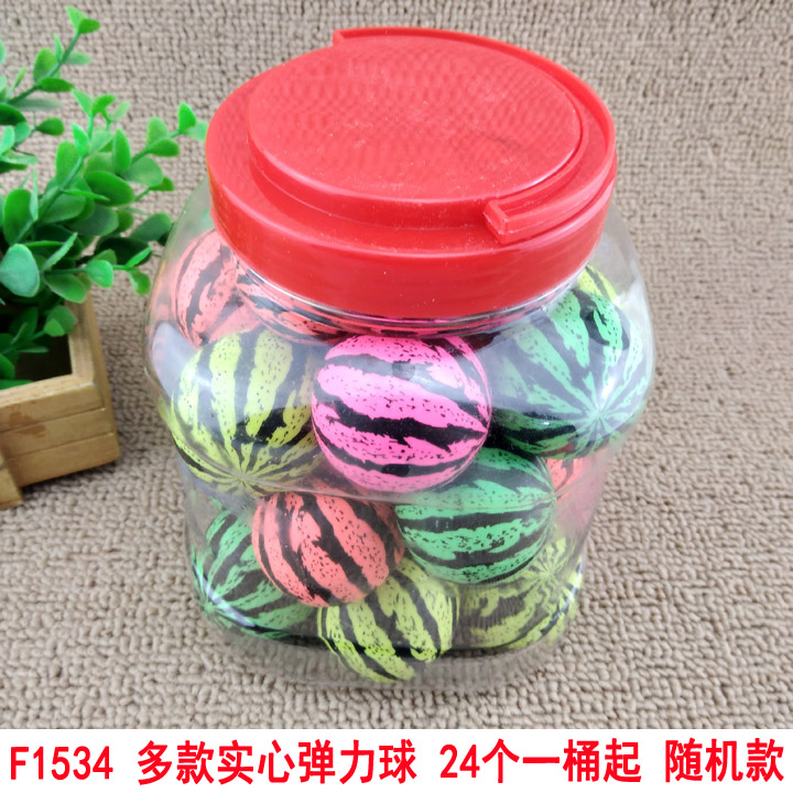 F1534 multi-solid elastic ball < 26 ups a single price > new jump ball toy Yiwu 2 Yuan-Taobao