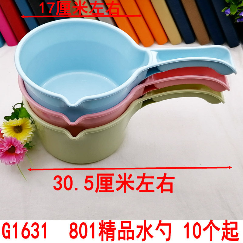 G1631 801 boutique water spoons from 10 household kitchen water ladle bath ladle ladle rafting ladle ladle