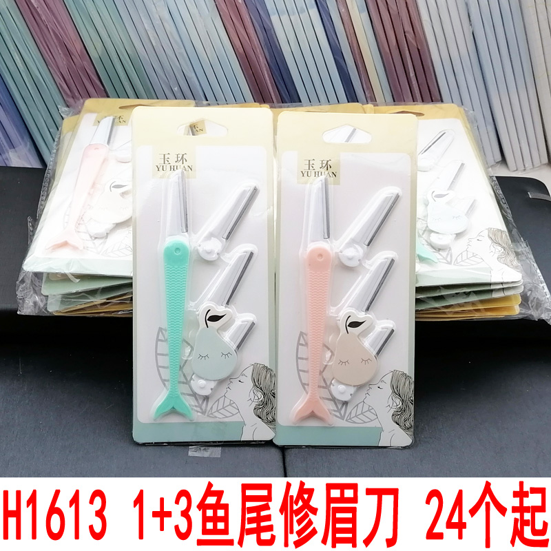 H1613 1 3 fish tailoring brow with 24 starting sharp beginner professional scraping suit with beauty makeup tool