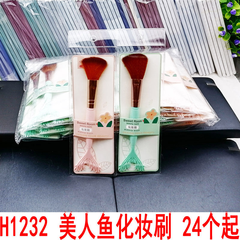 H1232 Mermaid Makeup Brush 24 Ups Brush Brush Eye Shadow Brush Brow Brush Blush Powder Brush 2 Dollar Store