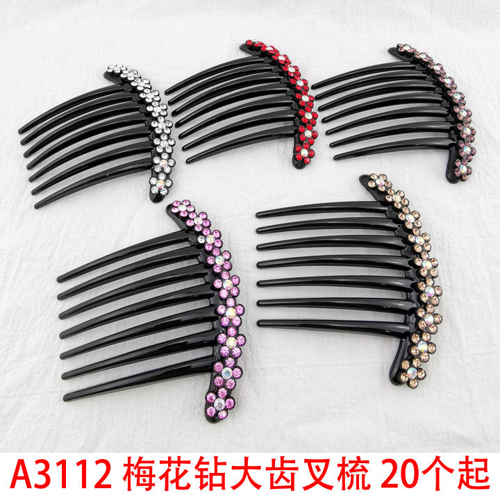 A3113 Plum Blossom Drilling Large Teeth Fork Comb < 20 Ups A Single Price > Hair Dresser Hair Accessories SOUTH KOREA-Taobao