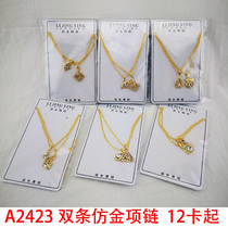 A2423 Double Gold Necklace 12 Items Summer Fashion Jewelry Yiwu 2 yuan Store Supply
