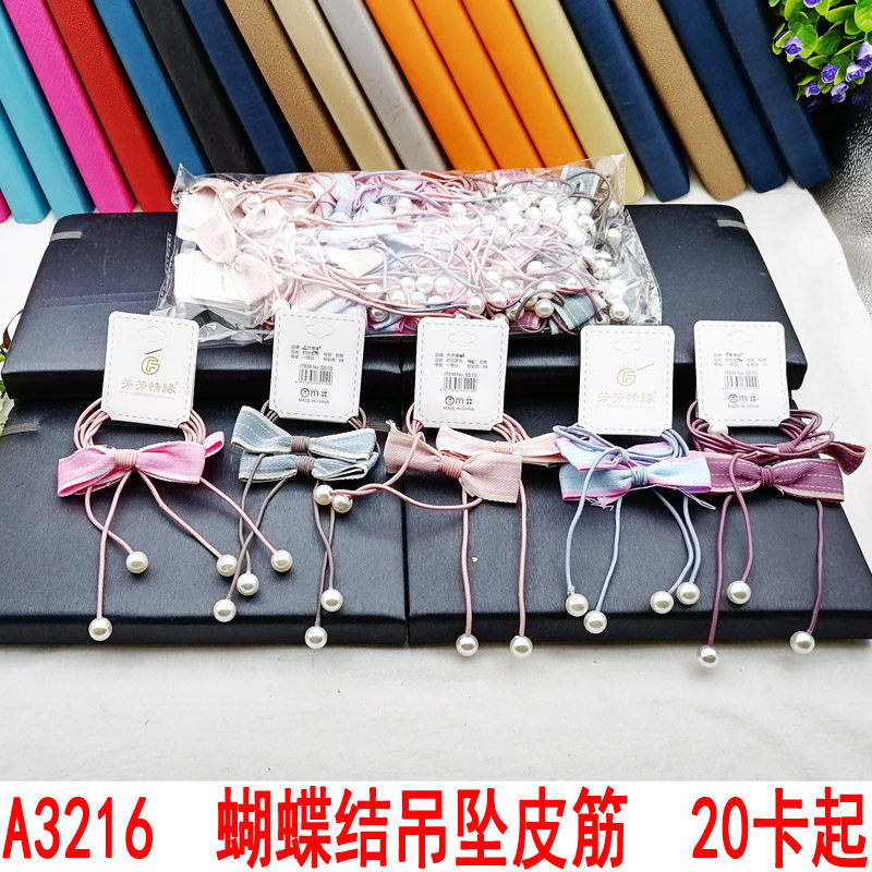 A3216 Butterfly Knot Pendant Leather Fascia < 20 Cups single card Price > Hair Band Hair hair Hair Accessories Head Rope 2 Yuan-Taobao