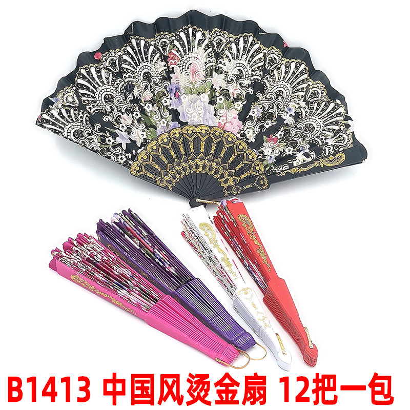B1413 Chinese wind scalding gold fan 12 put up a fan dance fan child fan bone martial arts fan taiji fan louder fan