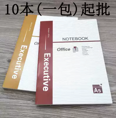 C1222 32K Office book 10 new student notebook homework book Office book Yiwu 2 yuan store stationery