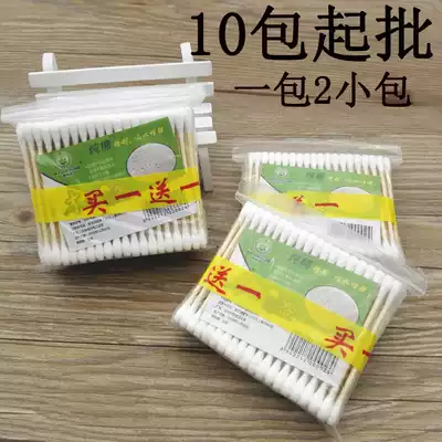 D2312 buy one get one free cotton stick 10 pack wooden stick cotton cotton ball daily department store two yuan store supply batch