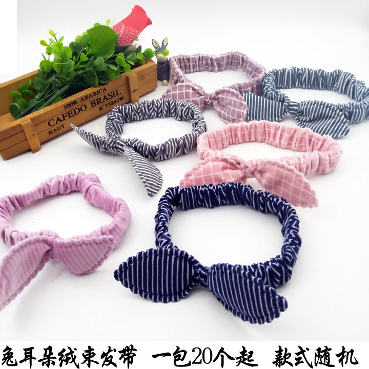 A3715 rabbit ear suede hair with < 20 single price > washing face hair clip sleeping head hoop hair dressing hair hoop-Taobao