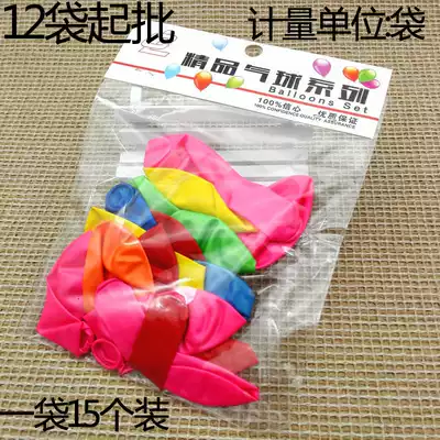 F1821 LC bag balloon 12 children's toys inflatable ball wedding decoration Yiwu 2 yuan two yuan store supply