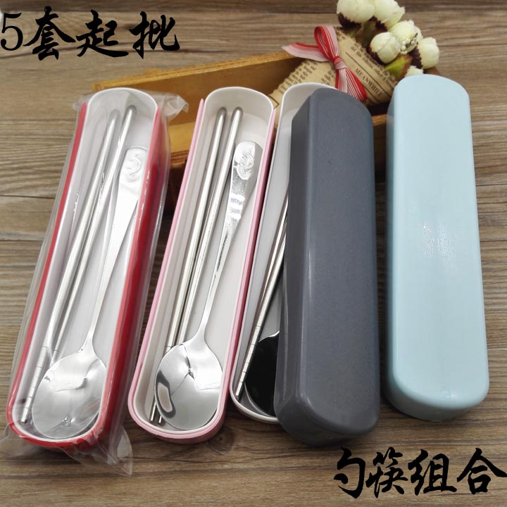 A3624 boutique boxed stainless steel spoon chopsticks 5 pairs of chopsticks spoon portable tableware box creative daily necessities