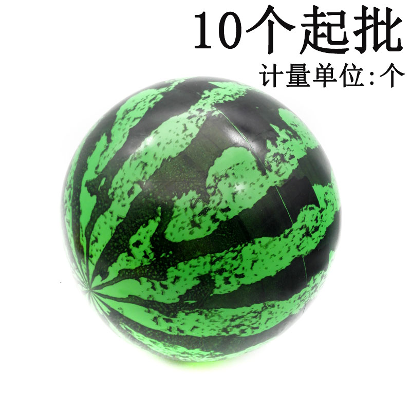 F1133 20# Watermelon Ball 10 Take Jump Ball Ball Ball Sports Fitness Ball Toy Yiwu 2 yuan