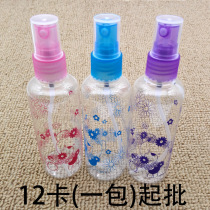H1245 100ml spray bottle 12 up Cosmetics Split Bottle Press Bottle Spray Bottle Yiwu 2 Dollar Store