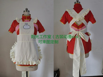 Super time Fortress F Lanka maiden dress cheongsam maid snow Dew cosplay can come to map with material customization