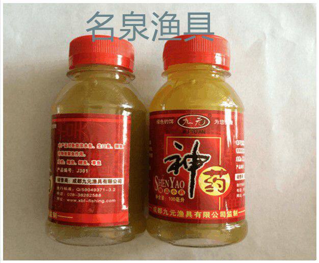 Western wind nine yuan psychotropic water agent additive soak socket bait additive 90ml