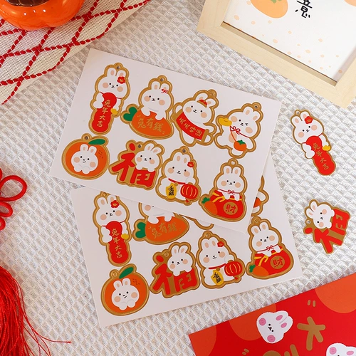 Милый кролик, сумка, упаковка, украшение для ногтей, 2023, год кролика, подарок на день рождения