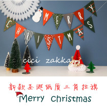 Christmas flag Christmas party decoration Paper pennant Festive window decoration Bunting room decoration