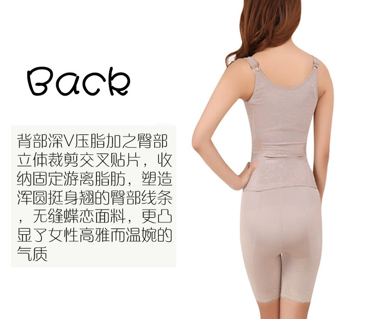 Corset amincissant en spandex - Ref 693804 Image 9