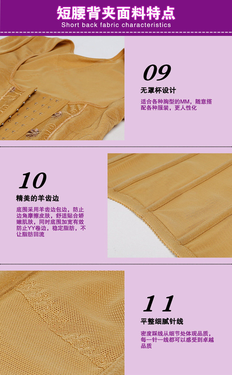 Corset amincissant - Ref 708656 Image 6