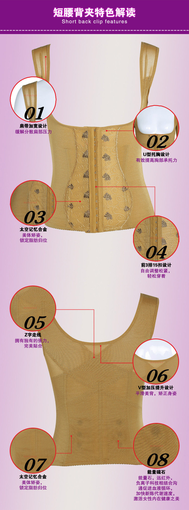 Corset amincissant - Ref 708656 Image 5