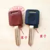 Nissan Leaf car key shell Nissan Leaf LIVINA Qi Da Yida Sunshine car chip sub-key shell