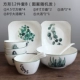 Cây xanh bộ đồ ăn bằng gốm sứ đặt bộ bàn ăn phong cách Bắc Âu kết hợp 4 người / 6 người nhà đơn giản xương Nhật Bản - Đồ ăn tối