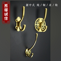 Chinese pure copper clothes hook adhesive hook hook Chinese solid copper coat hook Chinese cabinet Hall Ming and Qing retro wall hook