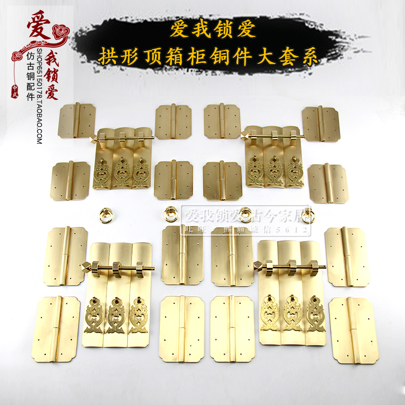 Min Clear Vegetarian Noodles Vaulted Top Case Cabinet Three Pieces Copper Kit Chinese Bronze Hinge Antique Bookcase Accessories Handle