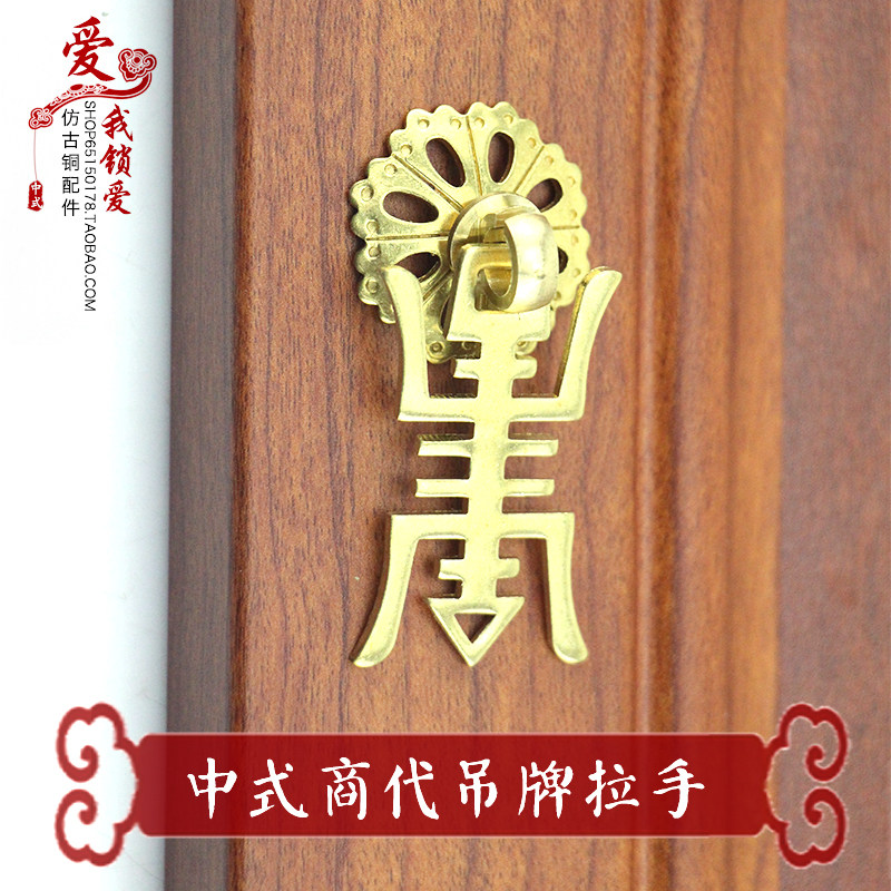 Wardrobe pure copper door Chinese antique Shang furniture classical bookcase cabinet overall cabinet flat copper handle retro handle