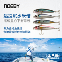 NOEBY Noby 9062 Submerged Pencil Mino Far South Oil Gold Gun Yellow Bonito Sea Fishing Boat Fishing 918 Floating Bait