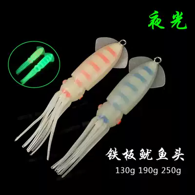 SHINOYA Jubilee Noah glow-in-the-dark bionic squid bait deep-sea Nanyou fishing boat iron bait releasing lu ya er
