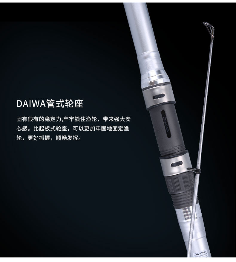 Море удочкой 新款 daiwa达亿瓦 银棍prime surf t cs 远投竿海竿抛竿大物杆
