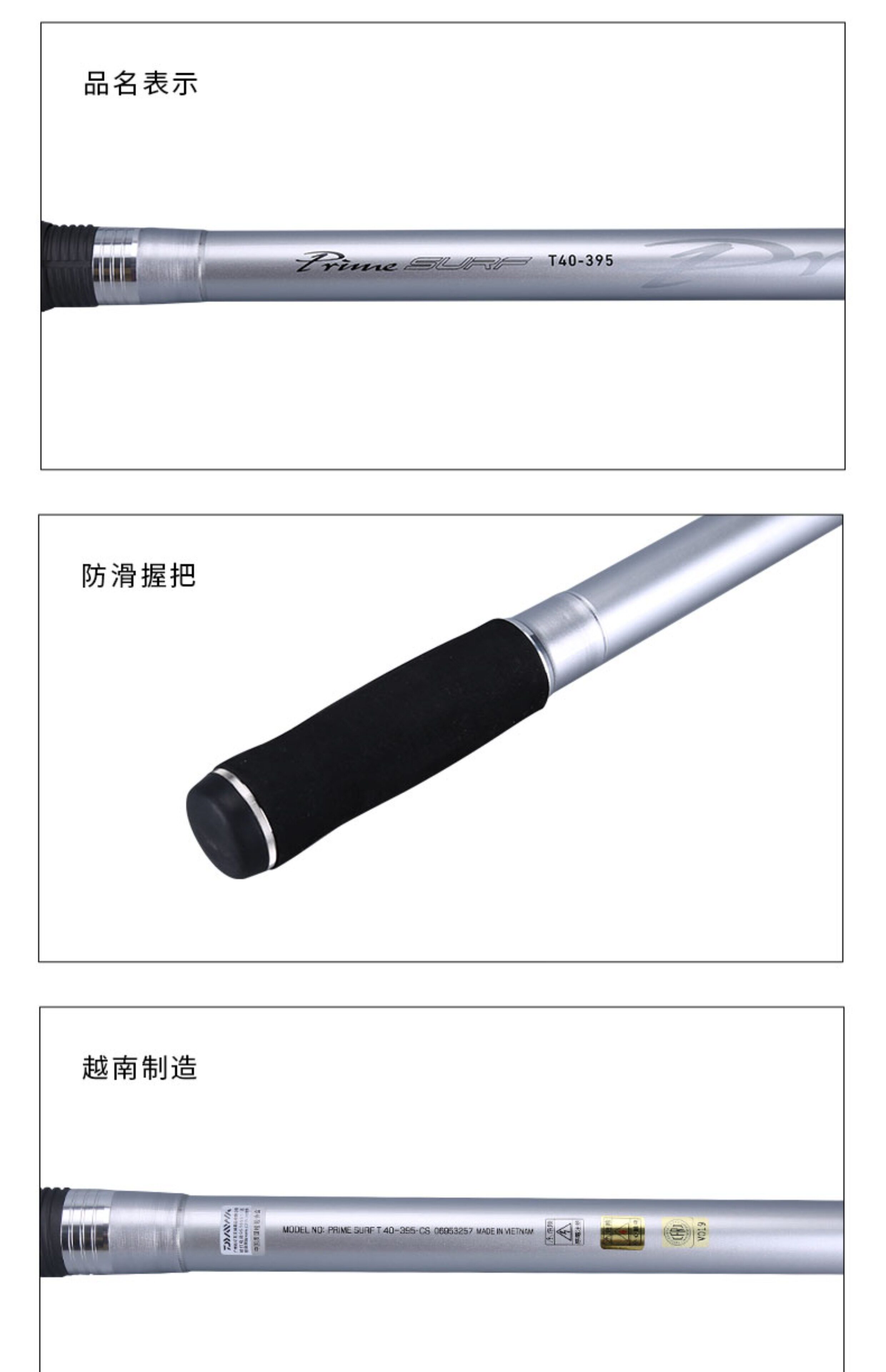 Море удочкой 新款 daiwa达亿瓦 银棍prime surf t cs 远投竿海竿抛竿大物杆