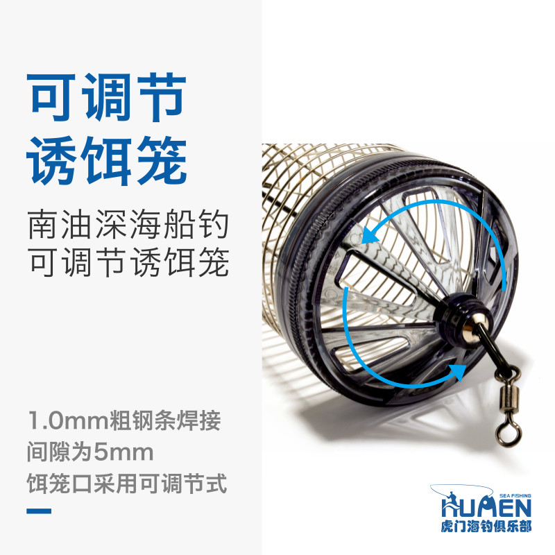 New upgrade adjustable stainless steel bait cage deep sea boat fishing Nanyou Xisha Taihai Antarctic shrimp brick nest cage