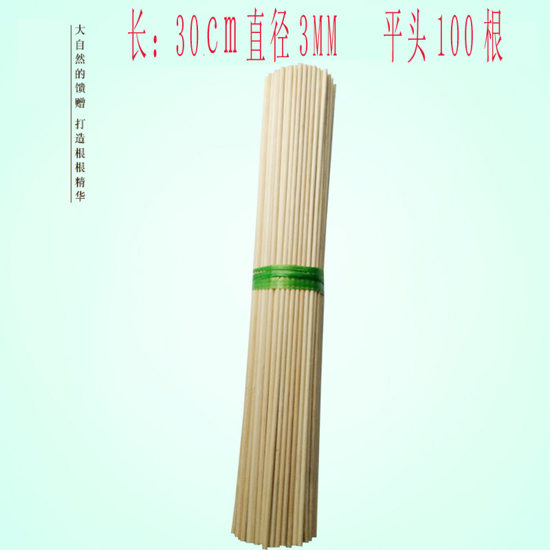 Yuyan cotton candy machine bamboo stick new household bamboo stick wool cotton candy bamboo stick roll cotton candy stick