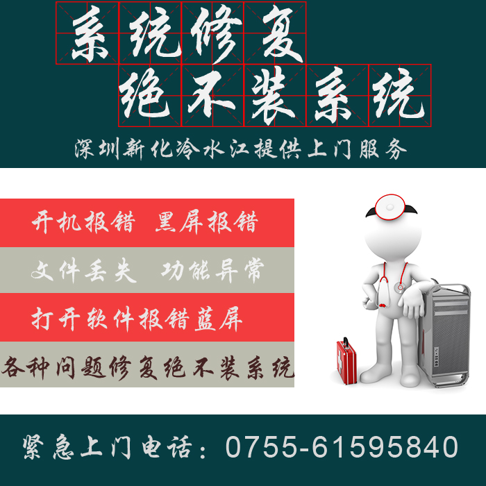 Computer boot black screen blue screen system missing corrupt NTLDR is missing press F1 guide to repair