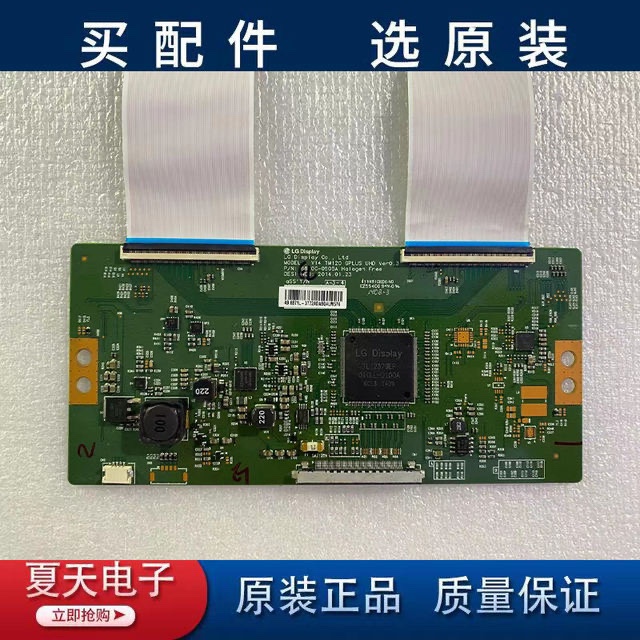 Skyworth 42E710U 55g750 49E710U Changhong Ud55C6000Id Logic Board 6870C-0505A