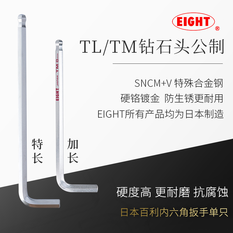 Bagli Japanese original imported hexagonal wrench Single 6-angle hexagonal screwdriver tool lengthened Almighty