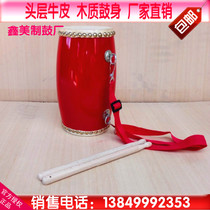 12cm waist drum wooden childrens waist drum first layer cowhide waist drum kindergarten dance waist drum Yangko drum early education