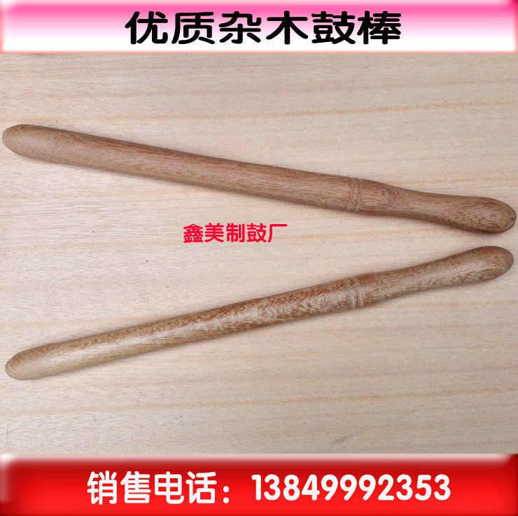 Drumsticks 14 inch 16 inch 18 inch 18 inch drumbeat drumbeat drumbeat drumbeat drumbeat drum stick